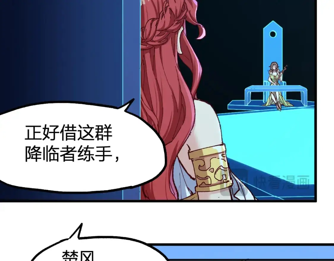 第248话 大战开始！！77