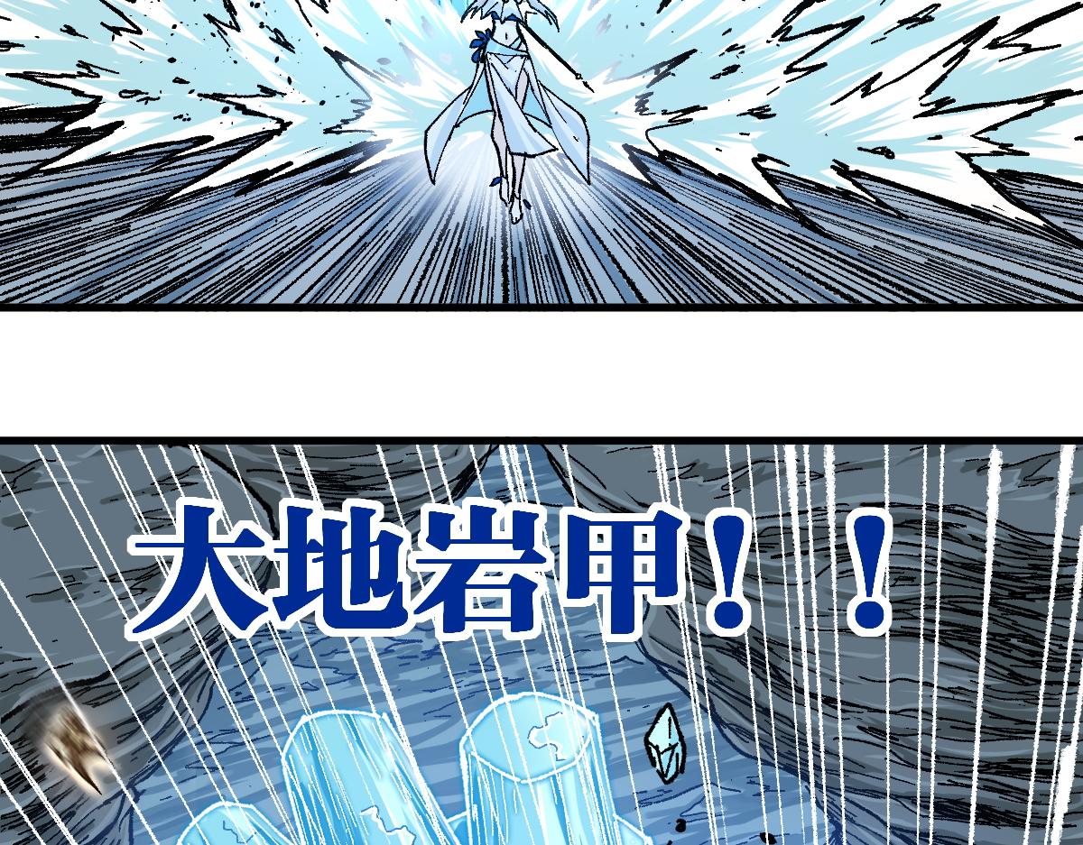 第166话 令人颤栗的对抗119