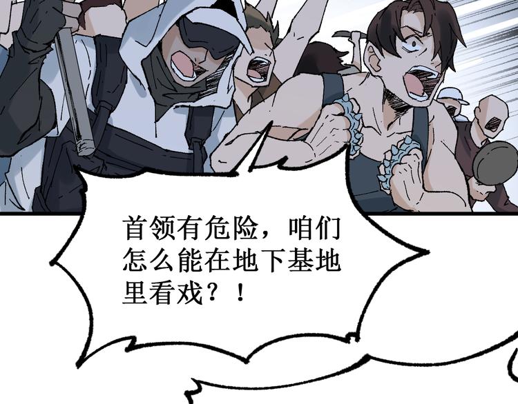 第132话 援军176