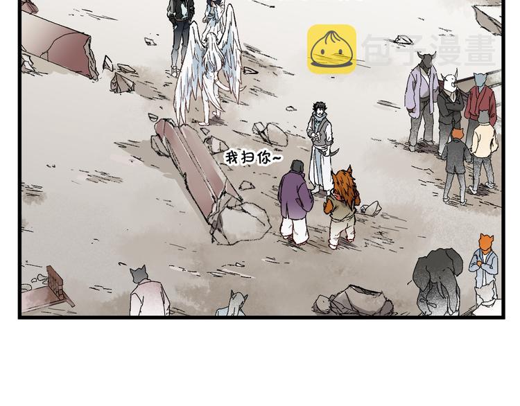 第87话 盘山阴谋22
