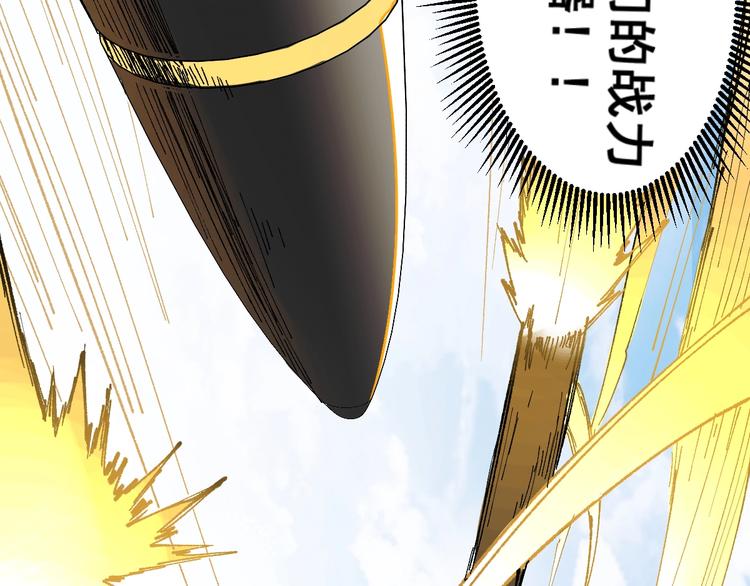 第69话 前所未有的一拳166