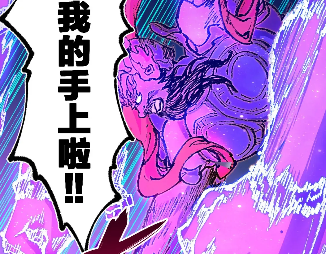 第257话 猿王出击？80