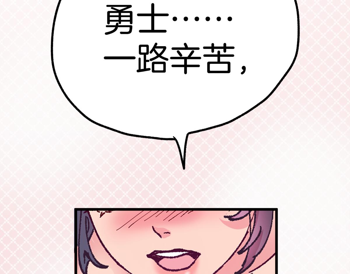 第160话 守山主神105