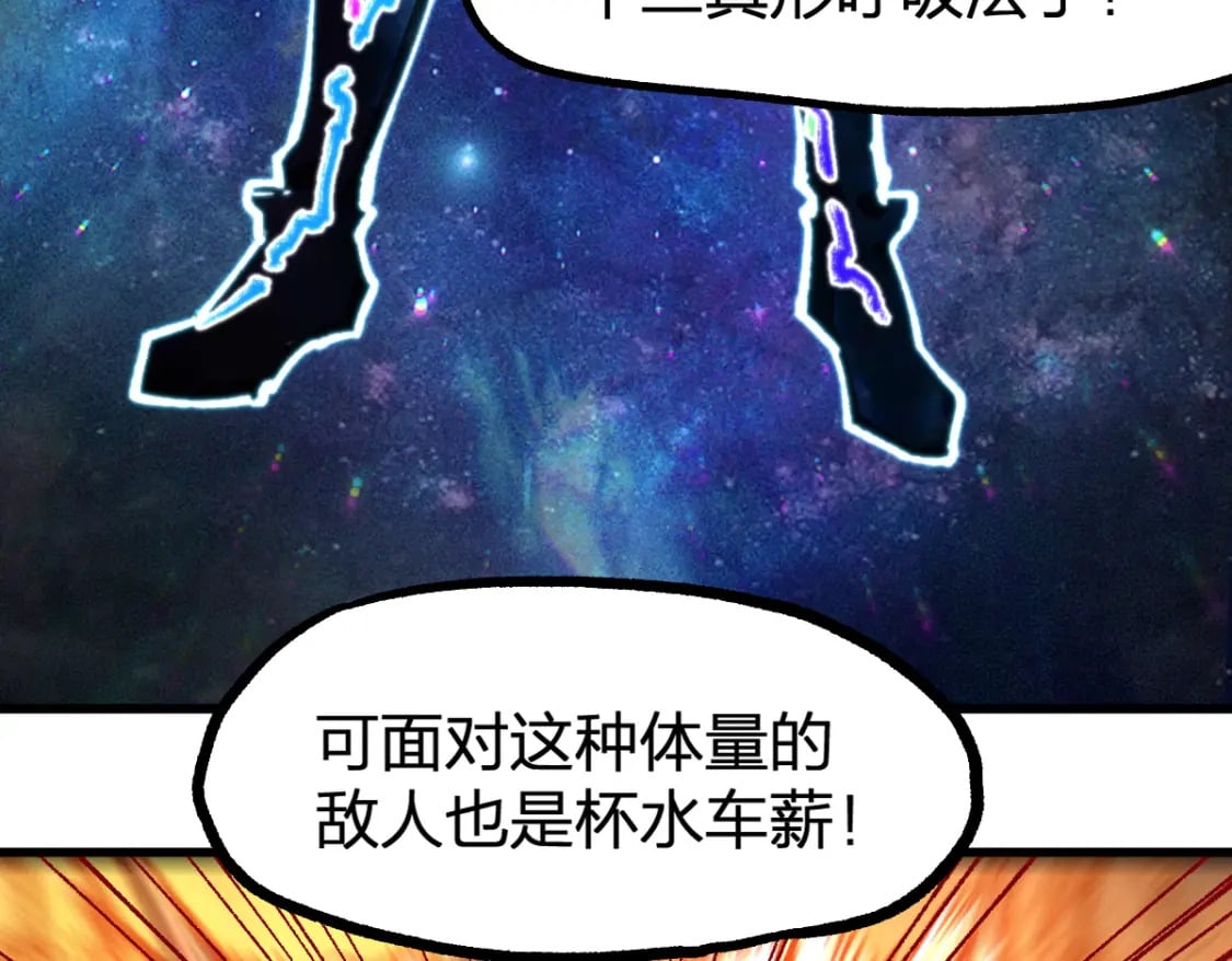 第227话 十二丧钟！91