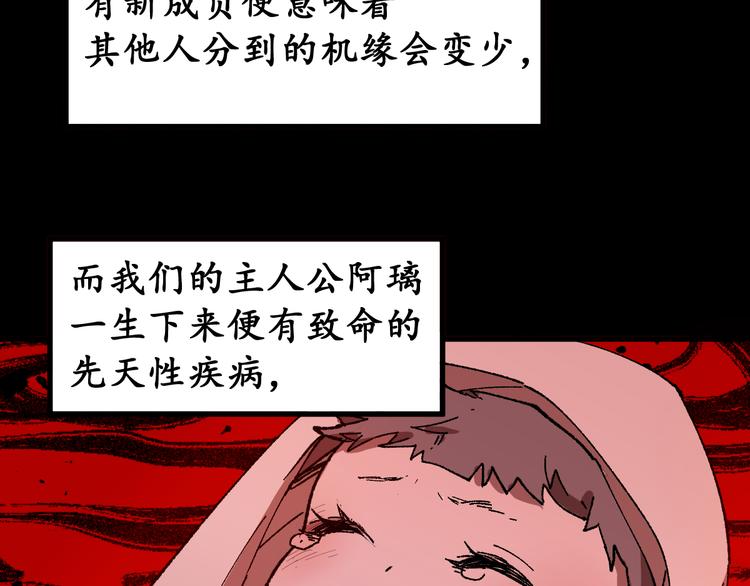 第124话 昨日温馨63