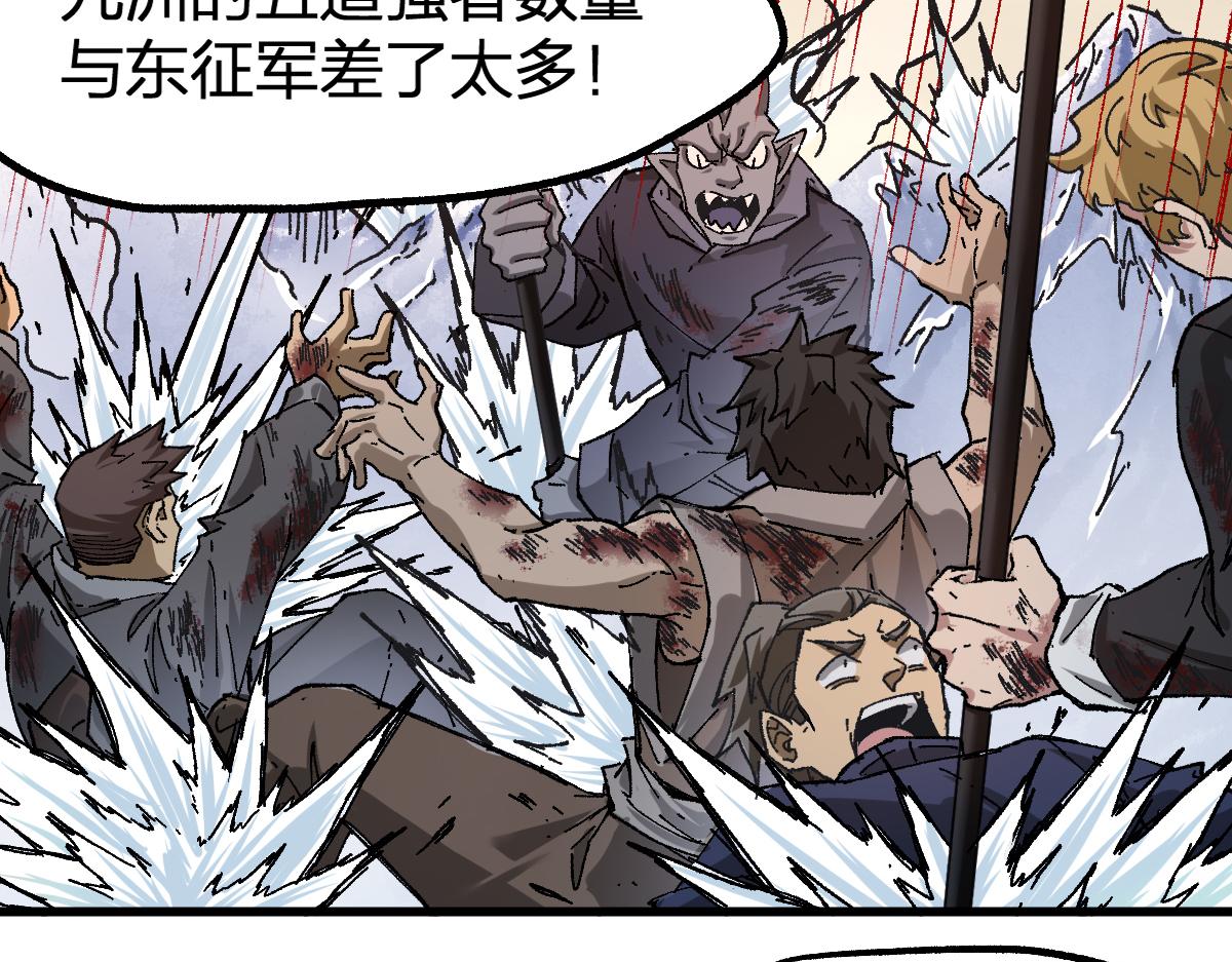 第181话 阻击人王118