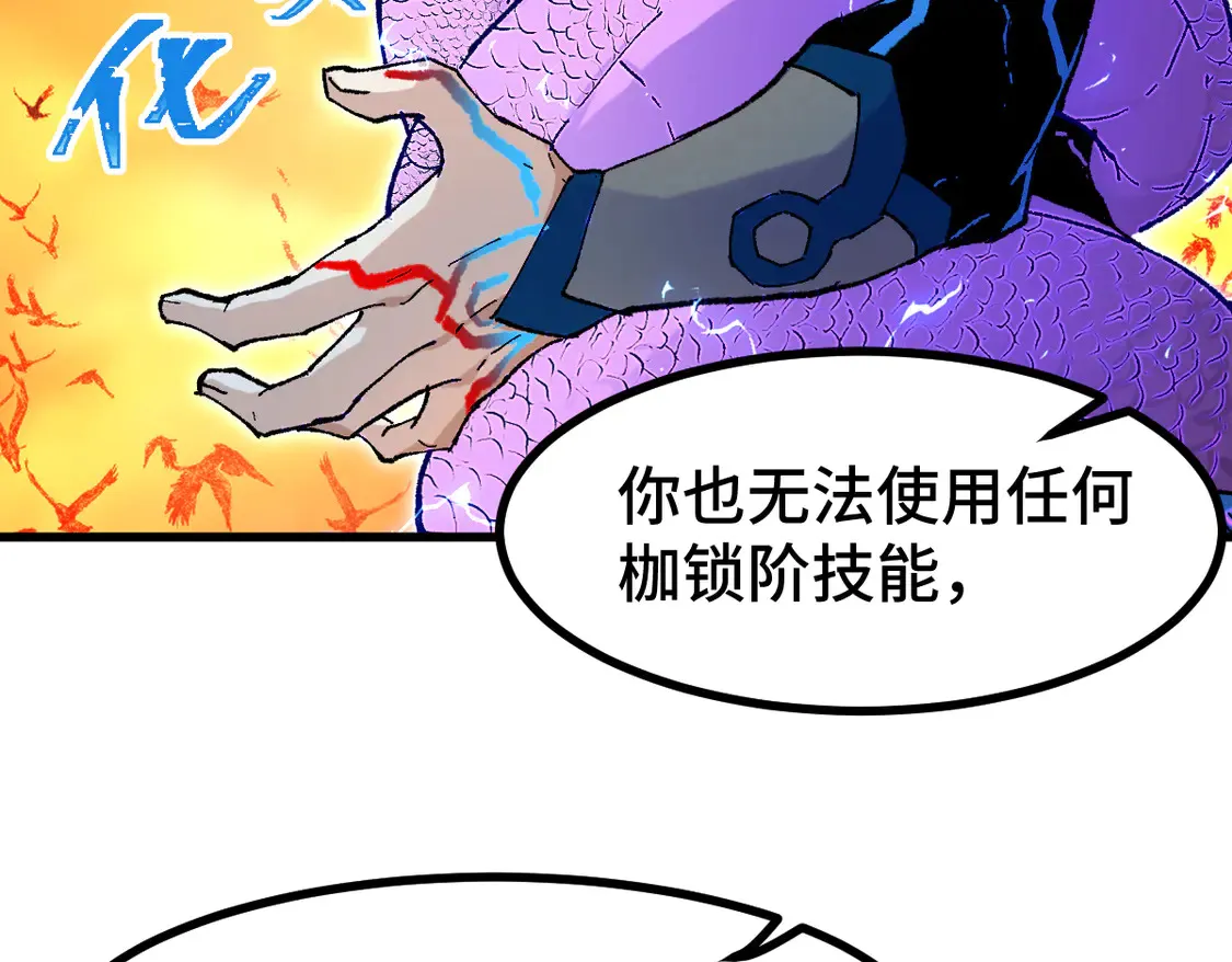 第268话 胜负点8