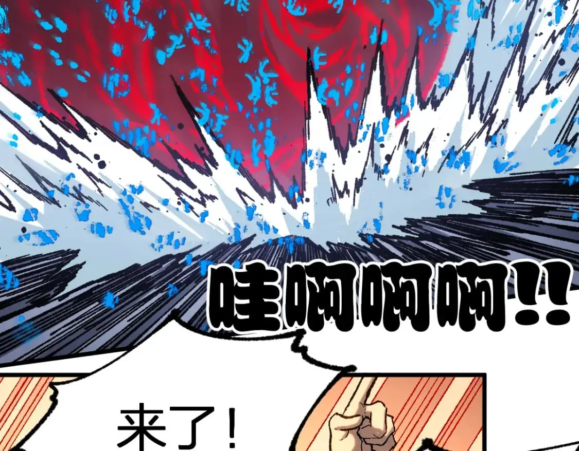 第250话 全面碾压！！27