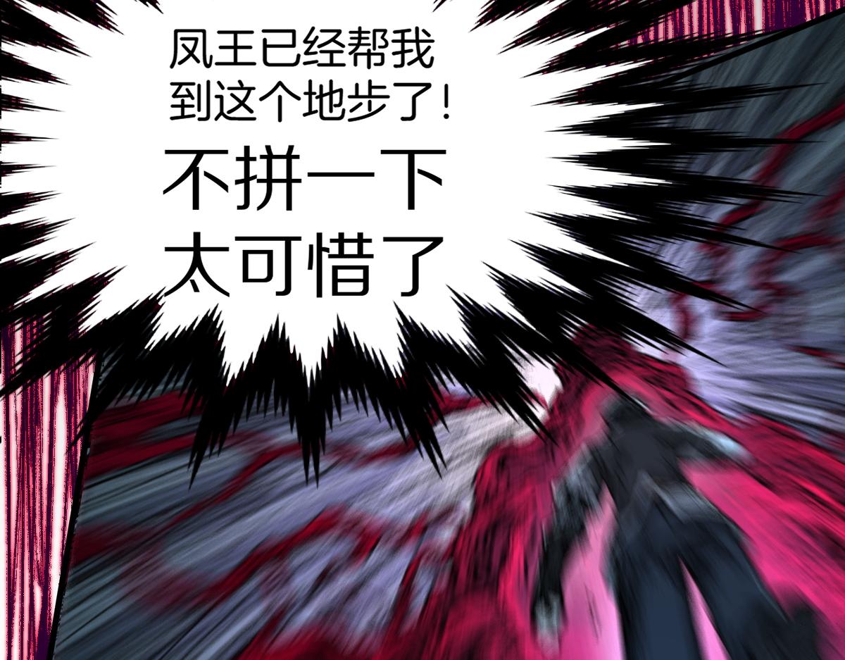 第165话 “摘桃子”65