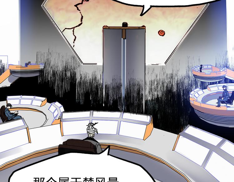 第94话 楚风的两难境地70