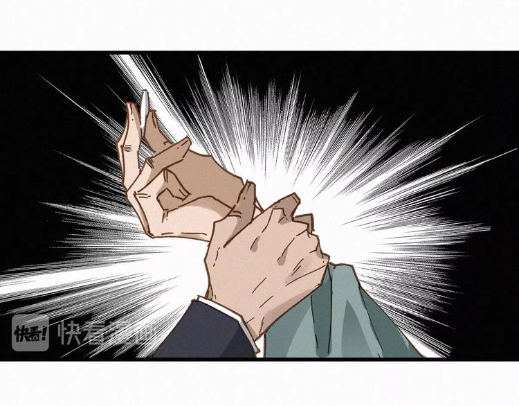 第32话 牛神王109