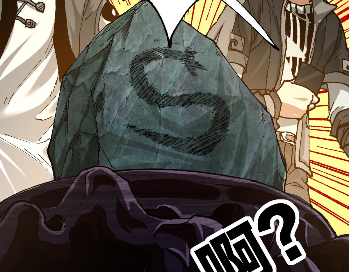 第196话 灾厄之石？！158