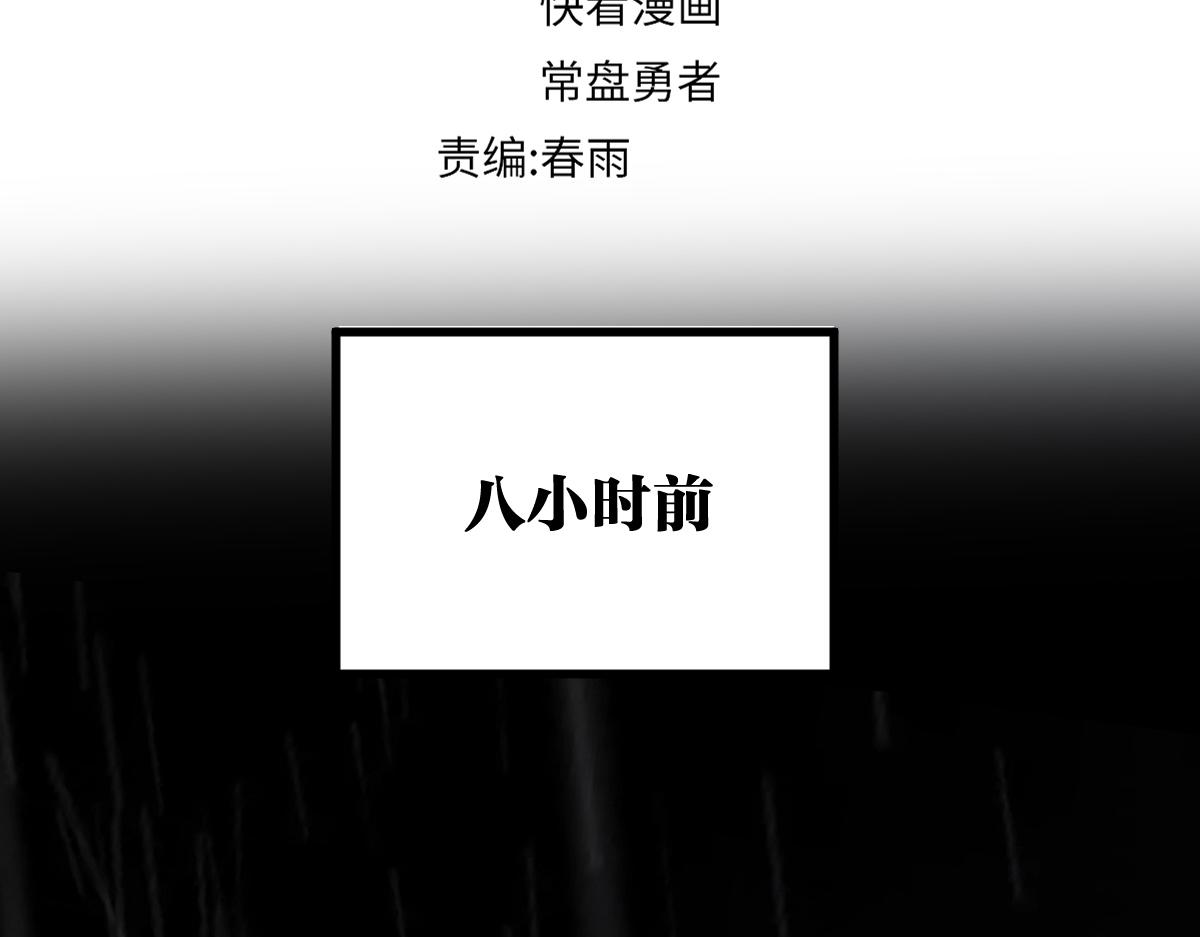第180话 决战将起92
