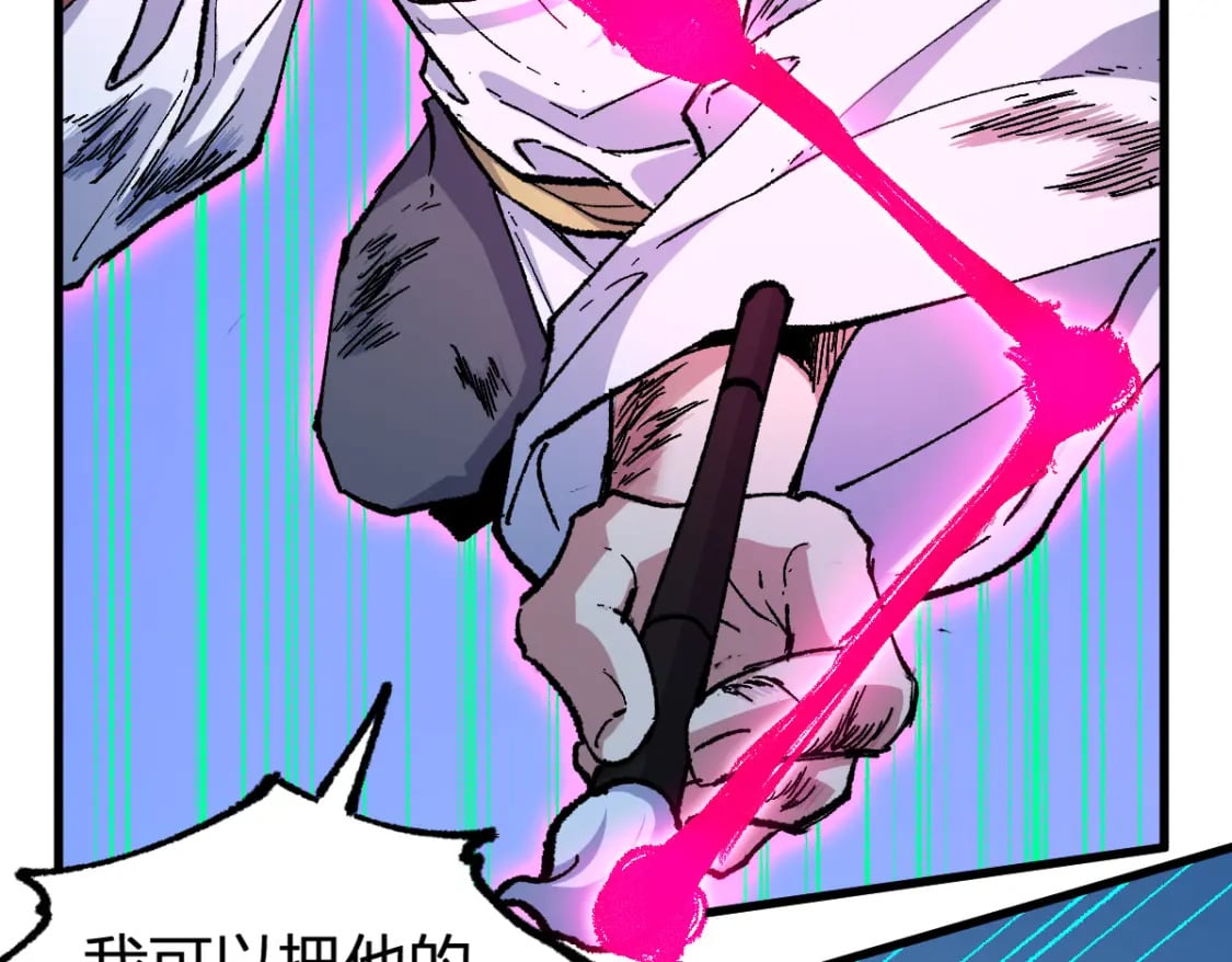 第228话 覆海蛟魔拳！62