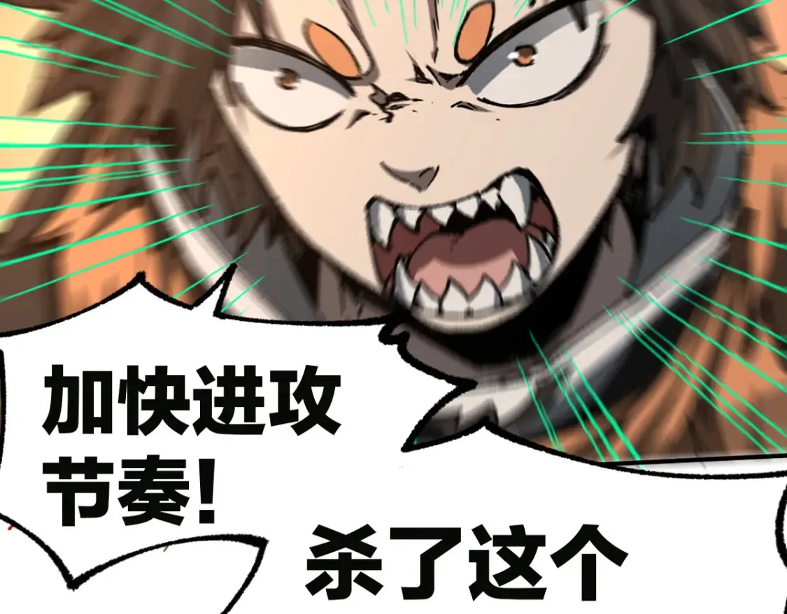 第200话 猎杀黑滕！！4