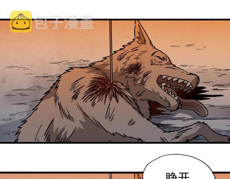 第53话 还不够！123