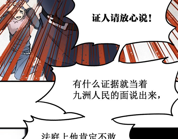 第104话 爆炸15