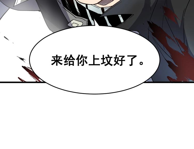 第58话 大战的前夕113