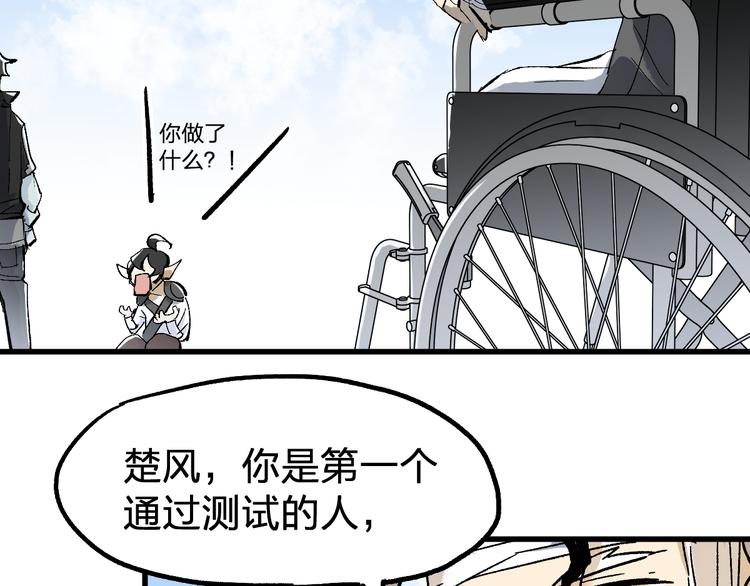 第73话 玉虚宫考试开始152