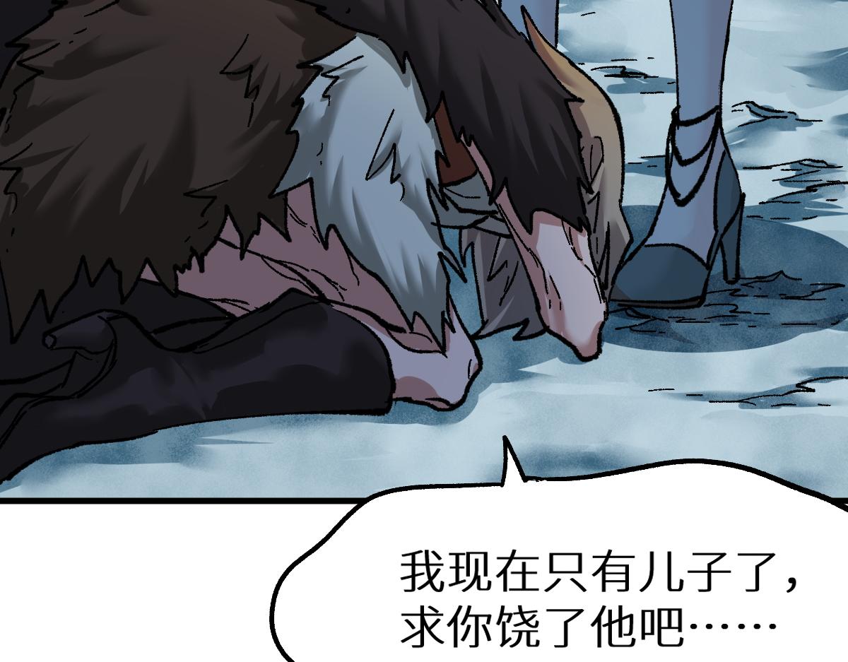 第156话 凤王爆发78