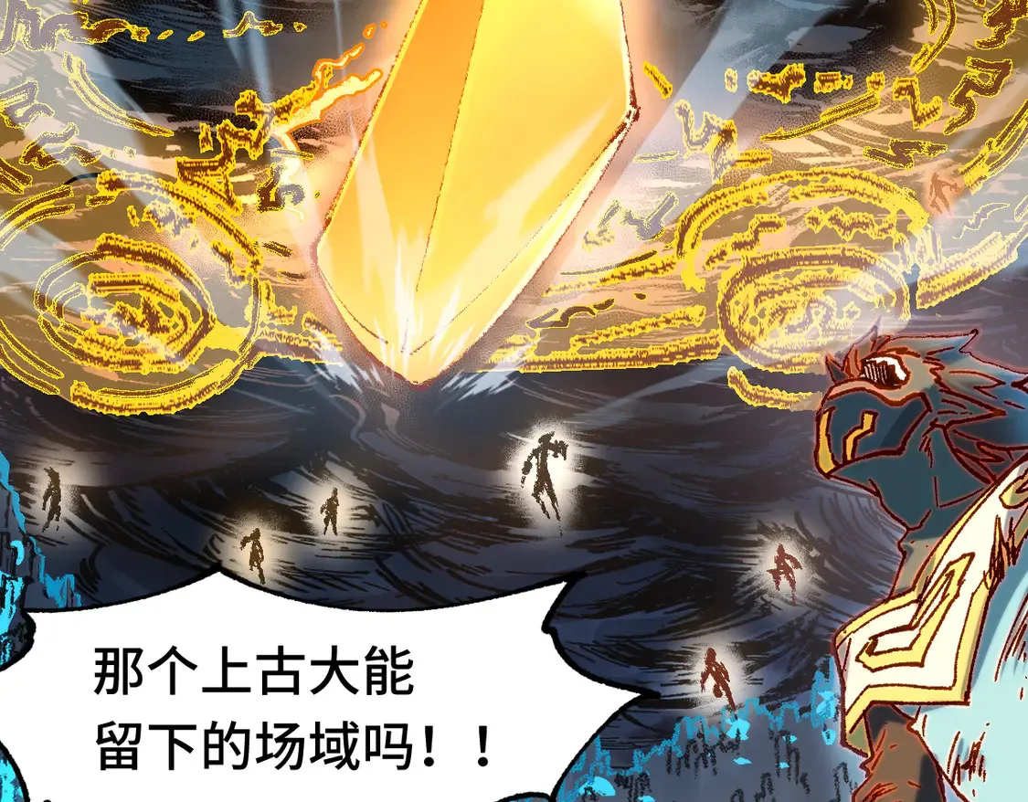 第267话 空投63