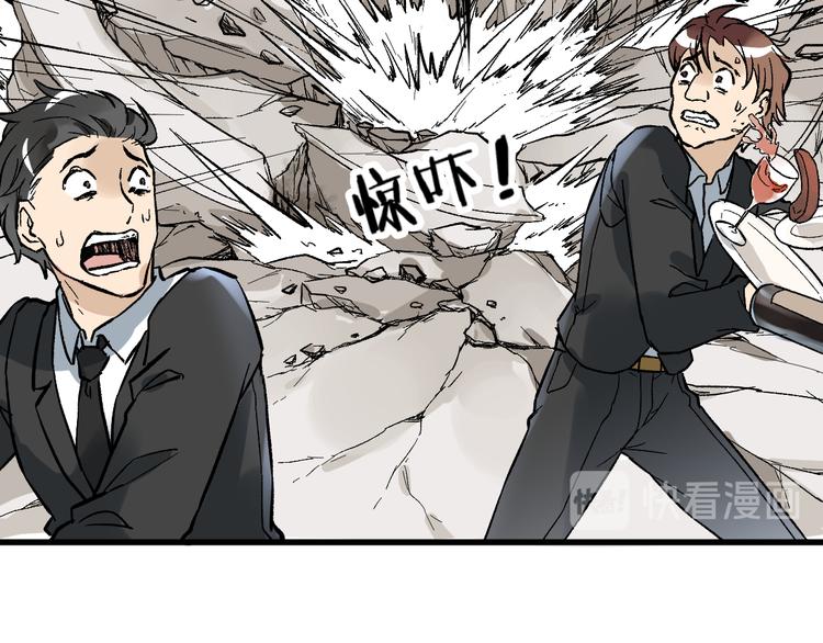 第78话 无能狂怒？108
