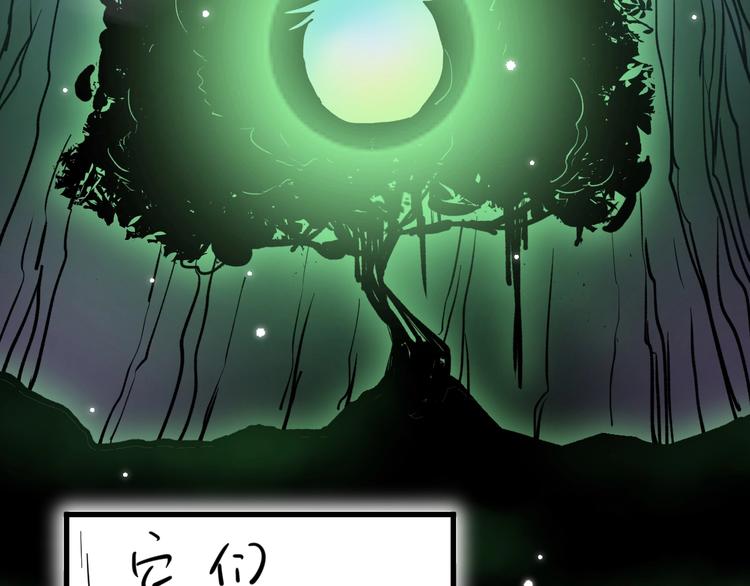 第55话 选错对手！39