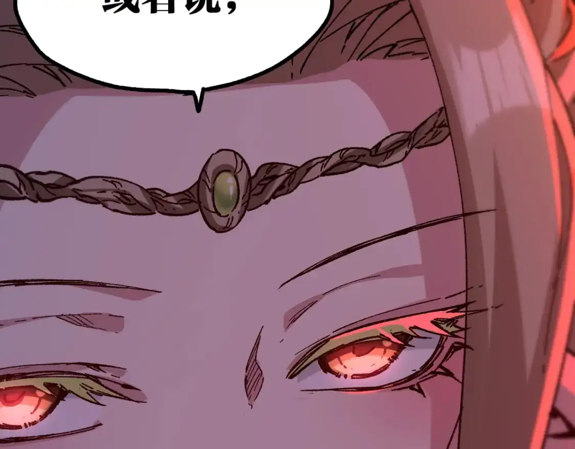 第247话 新的修行？！（2）119