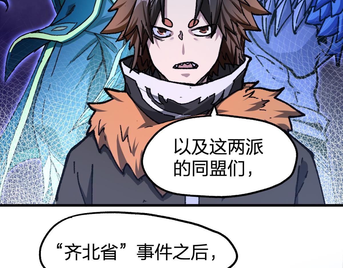 第175话 美食排行榜103
