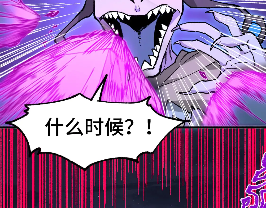 第268话 胜负点114