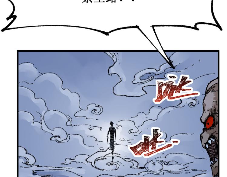 第82话 枷锁阶的实力93