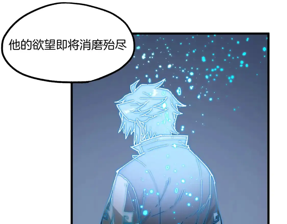 第242话 套娃！！（2）94