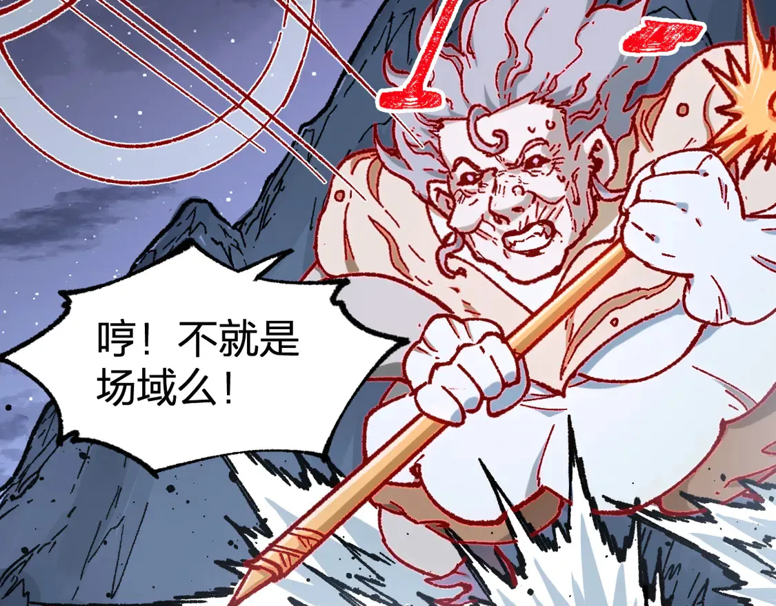 第265话 二营长！开炮！31