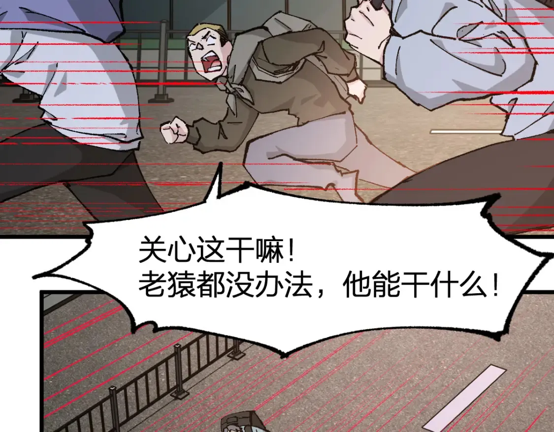 第262话 靓仔登场72