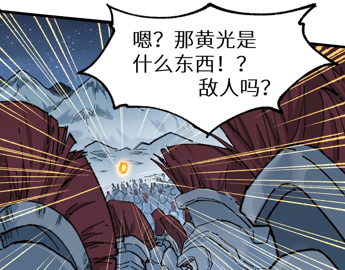 第156话 凤王爆发155