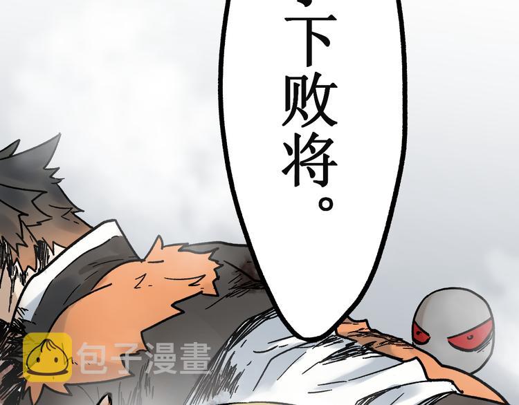 第115话 意外援军157