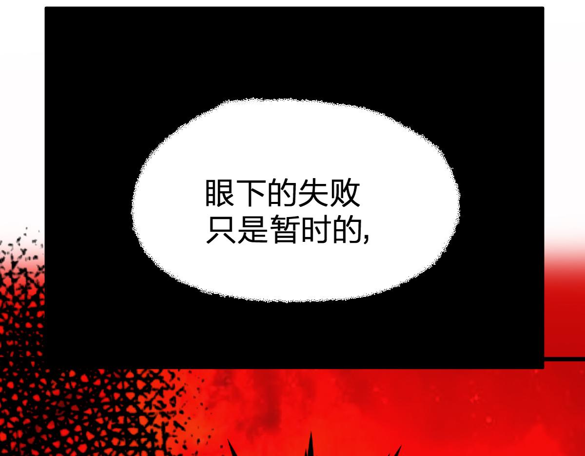 第183话 虽远必诛151