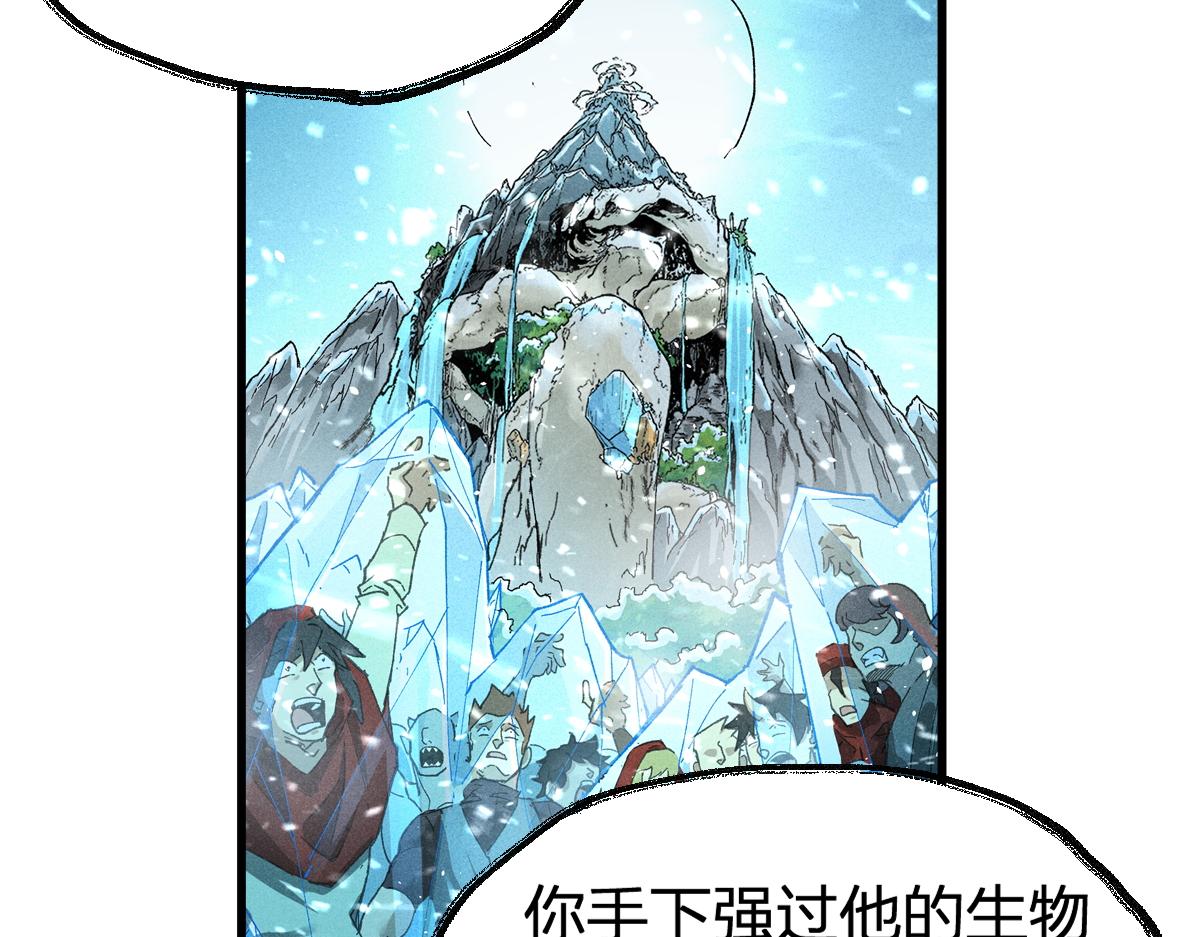第166话 令人颤栗的对抗135