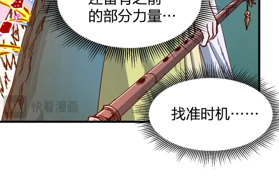 第255话 大杀特杀！58