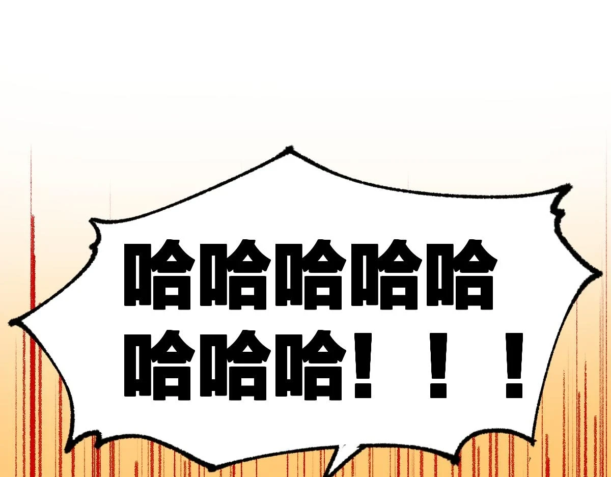 205话 回援昆仑106