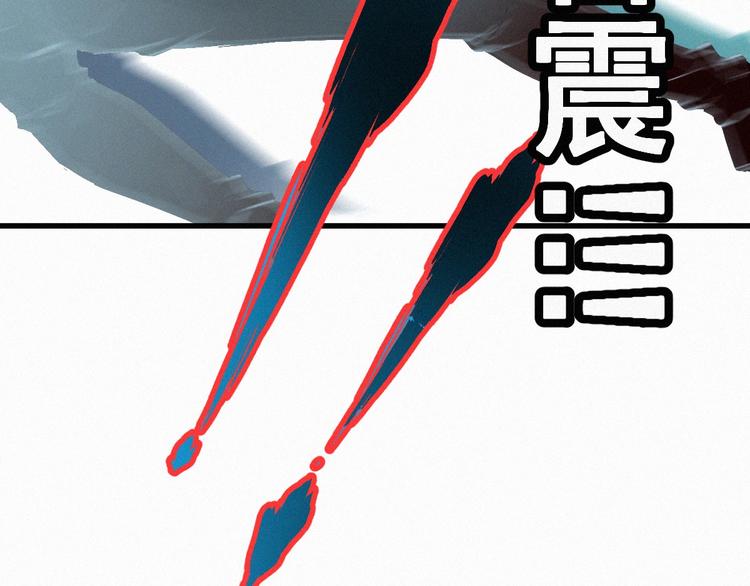 第35话 楚风vs银翅天神50