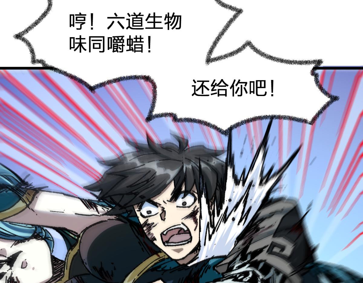 第188话 冲击波！！发射？！56