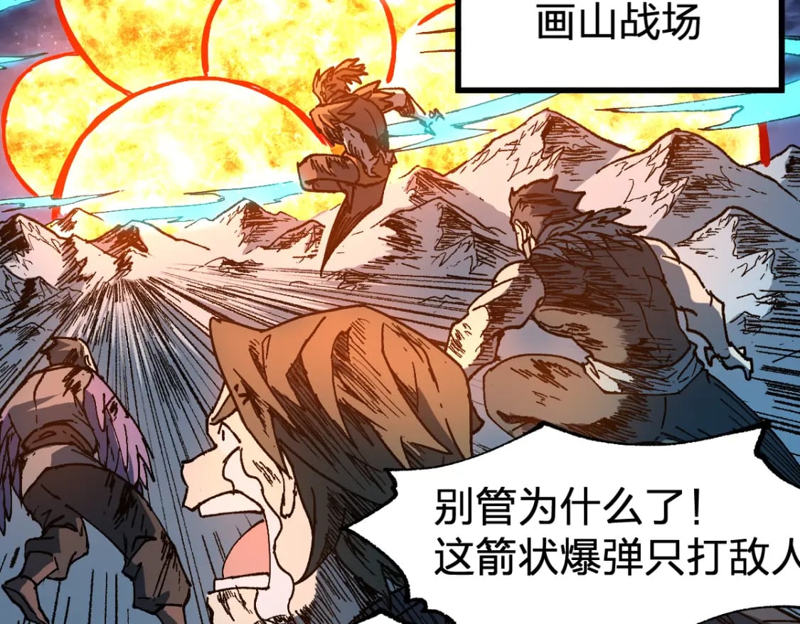 第217话 反击！123