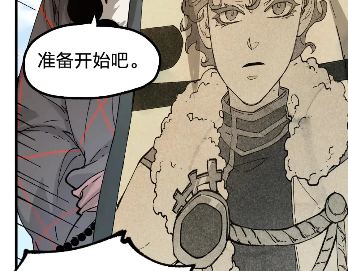 第246话 新的修行？！87