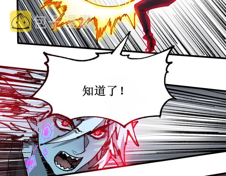 第129话 威震西方35