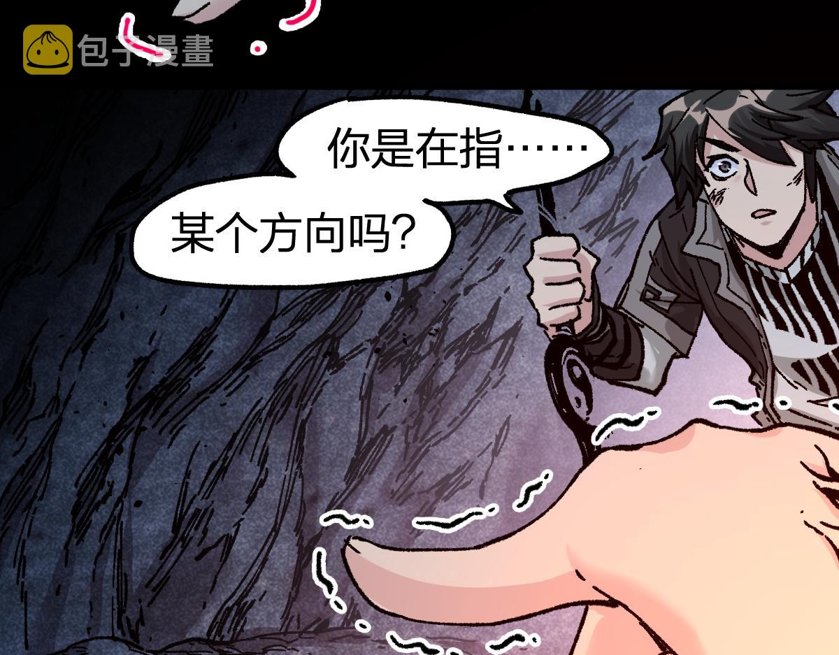 第164话 惊世骗局110
