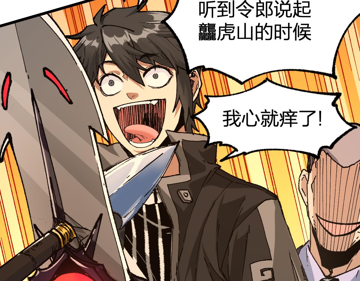 第195话 收货！155
