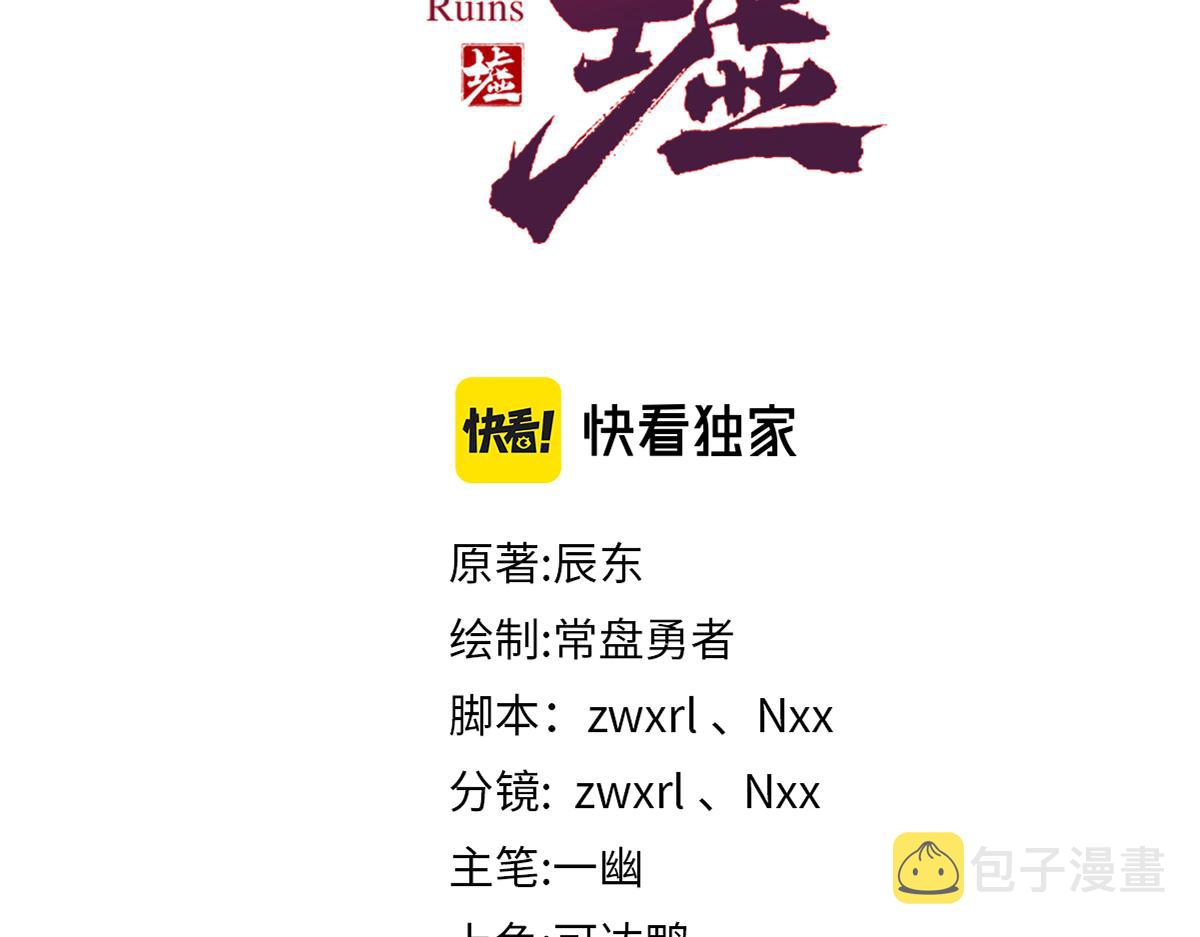 第193话 二度相亲！136