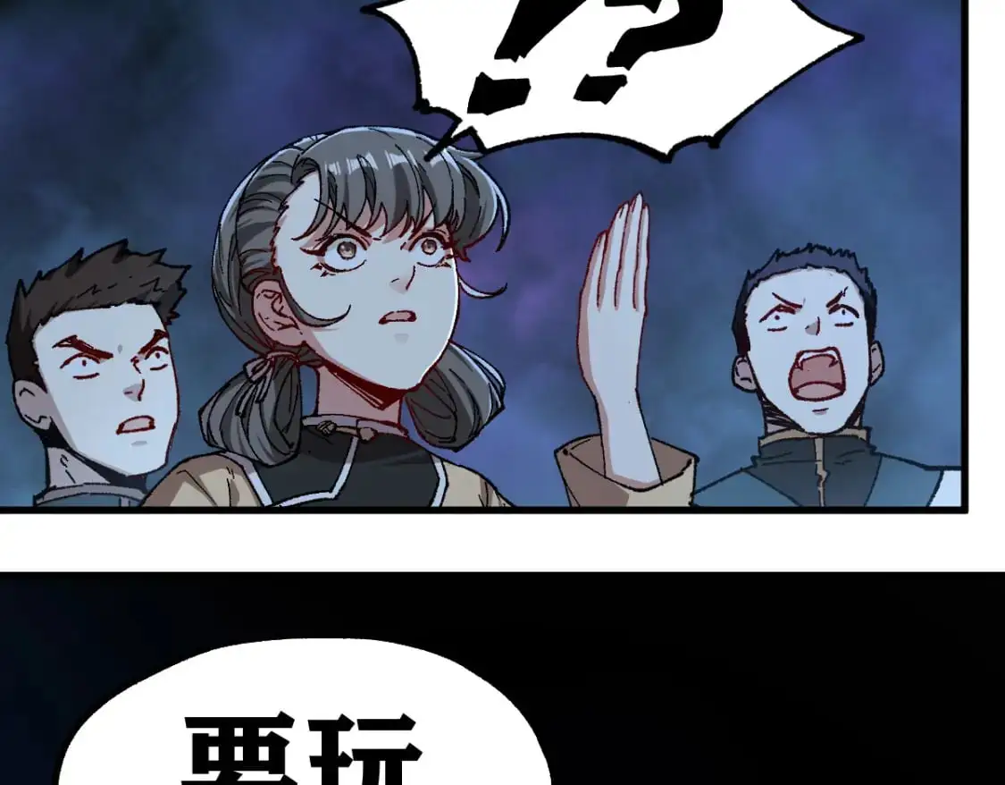 第251话 大爷来玩儿啊～31
