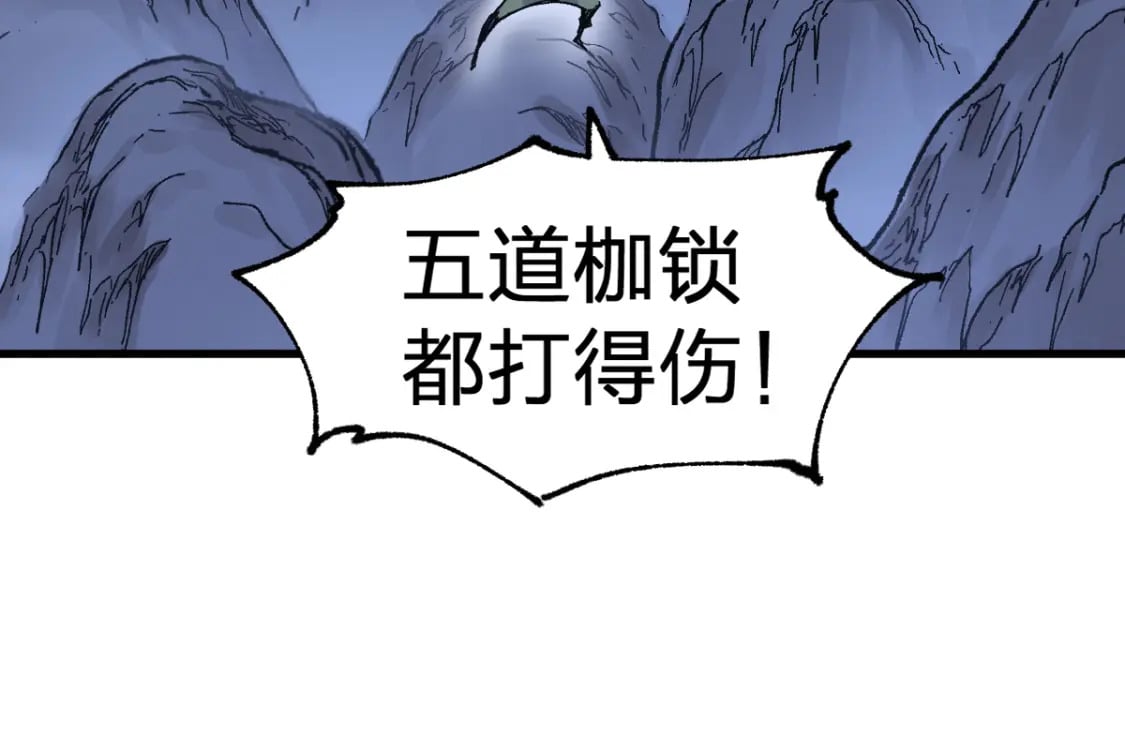 第212话 逃出生天？！36